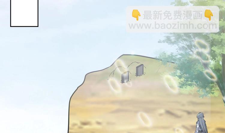 第148话 魔剑觉醒 3-第150话