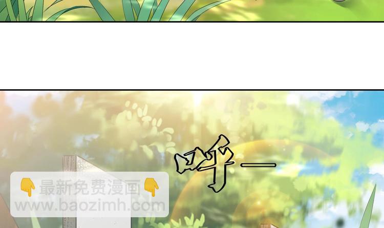 第148话 魔剑觉醒 3-第150话