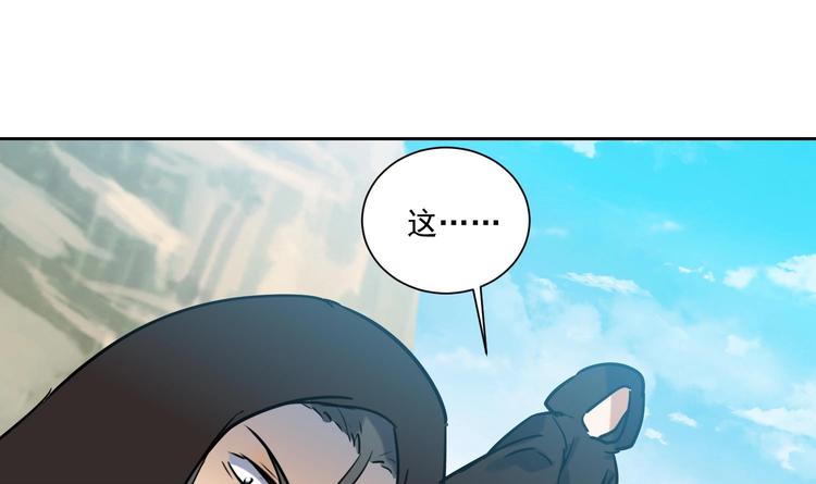 第150话 重生-第152话