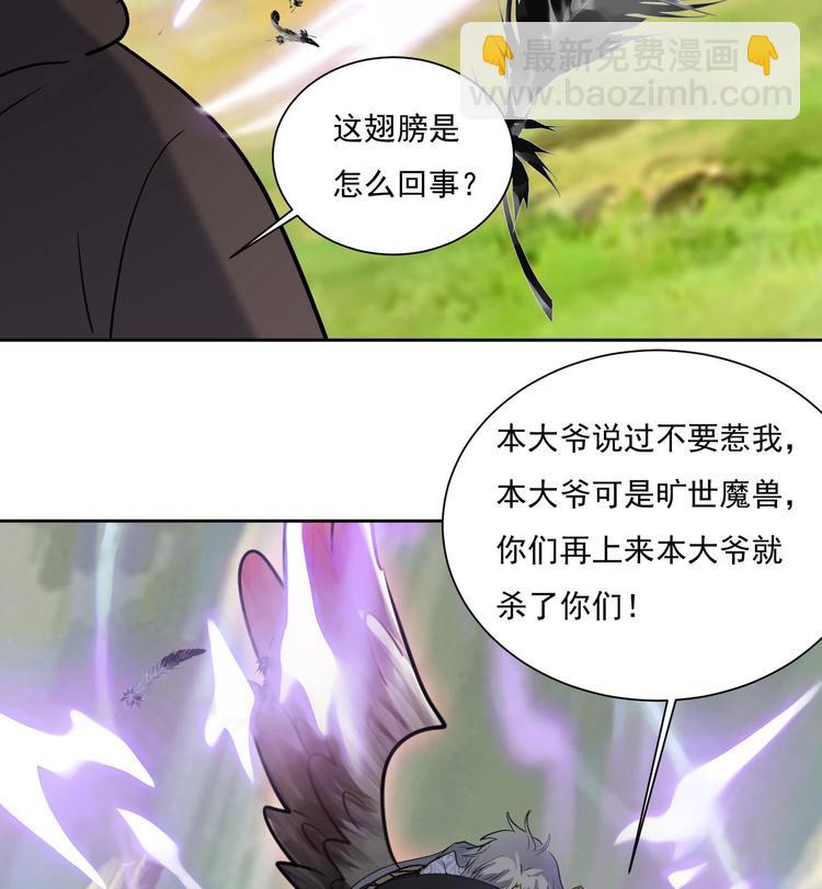 第150话 重生-第152话