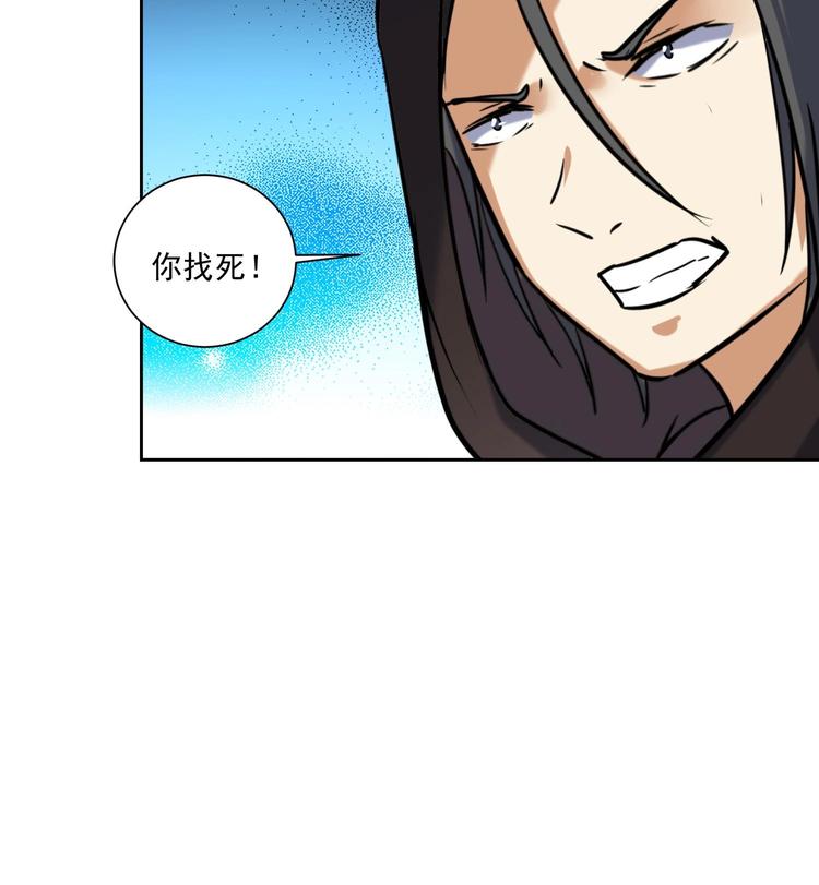 第150话 重生-第152话