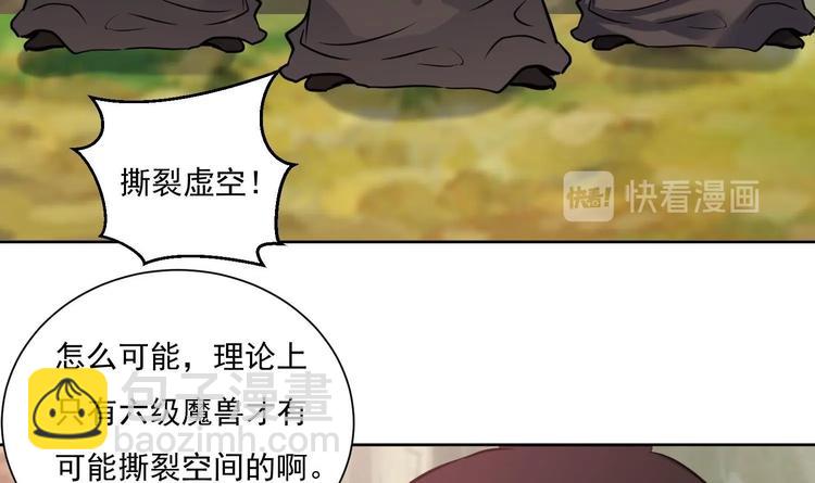 第150话 重生-第152话