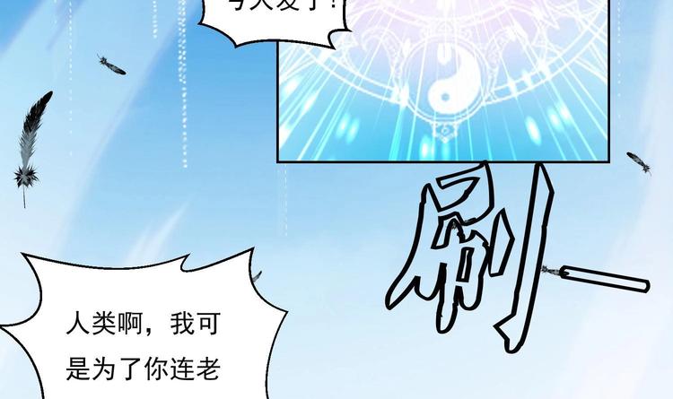 第150话 重生-第152话