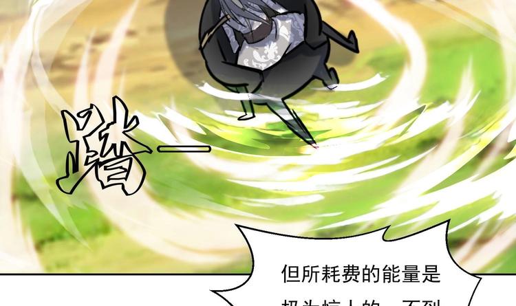 第150话 重生-第152话