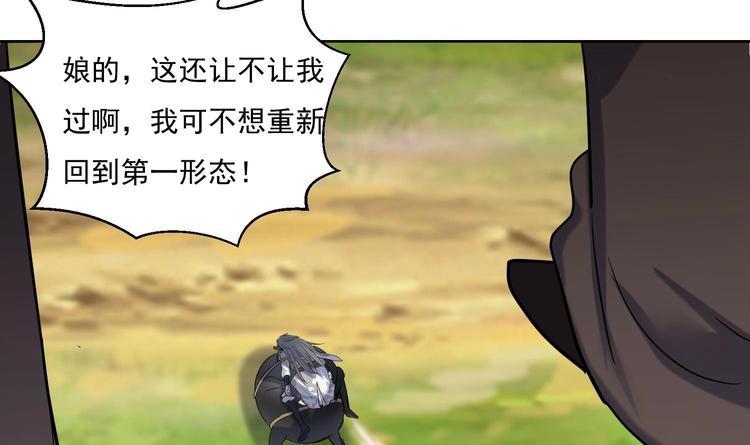 第150话 重生-第152话