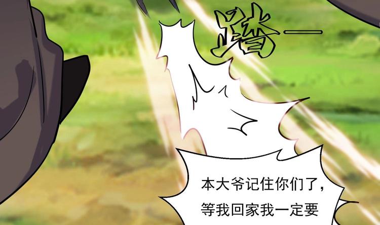 第150话 重生-第152话