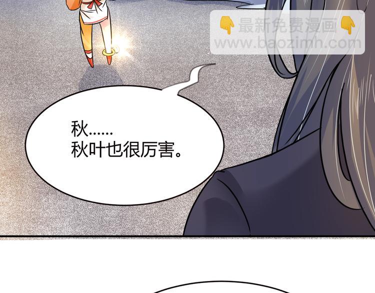 第16话  偷袭(1/2)-第16话