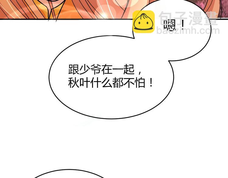 第16话  偷袭(1/2)-第16话