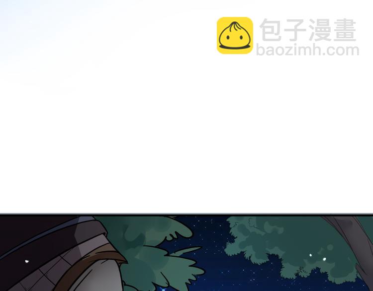第16话  偷袭(1/2)-第16话