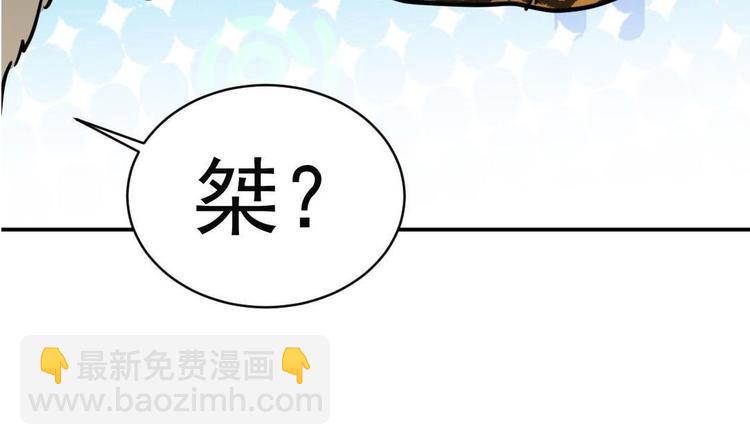 第152话 重生 3(1/2)-第154话