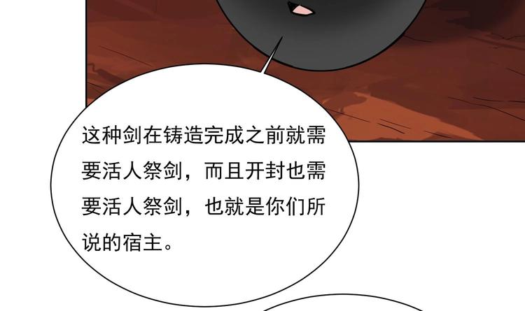 第154话 凤凰涅槃 2(1/2)-第156话
