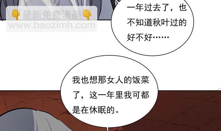 第154话 凤凰涅槃 2(1/2)-第156话