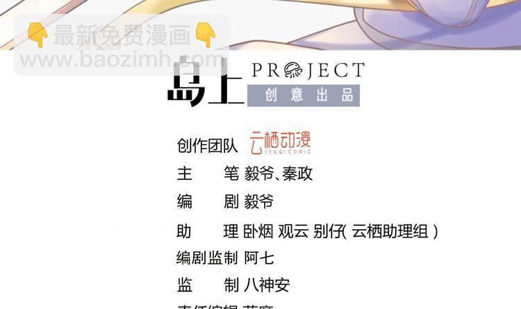 第154话 凤凰涅槃 2(1/2)-第156话