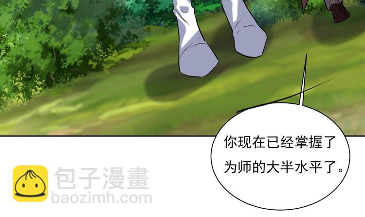 第154话 凤凰涅槃 2(1/2)-第156话