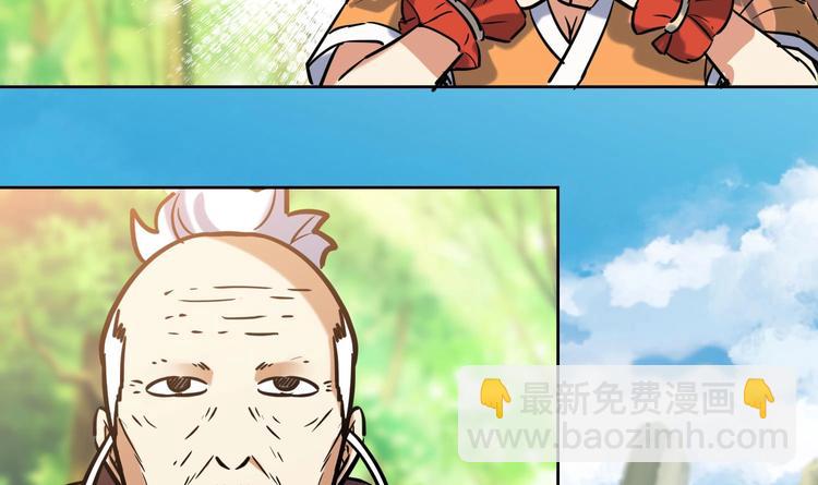 第154话 凤凰涅槃 2(1/2)-第156话