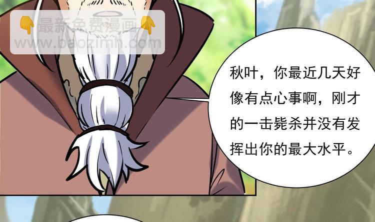第154话 凤凰涅槃 2(1/2)-第156话
