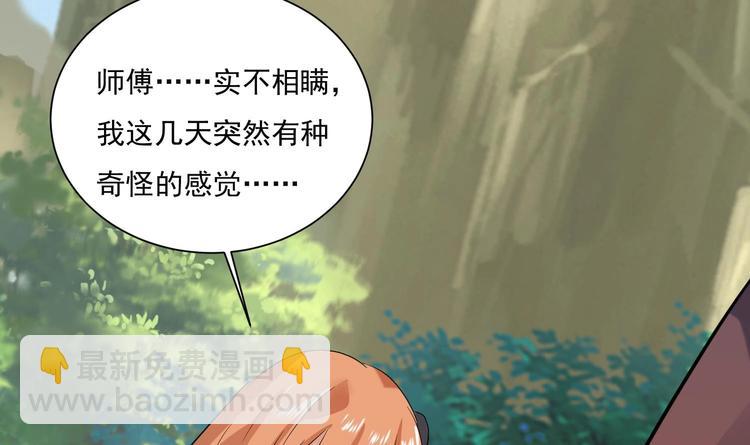 第154话 凤凰涅槃 2(1/2)-第156话