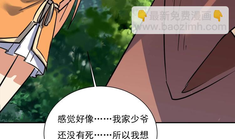 第154话 凤凰涅槃 2(1/2)-第156话