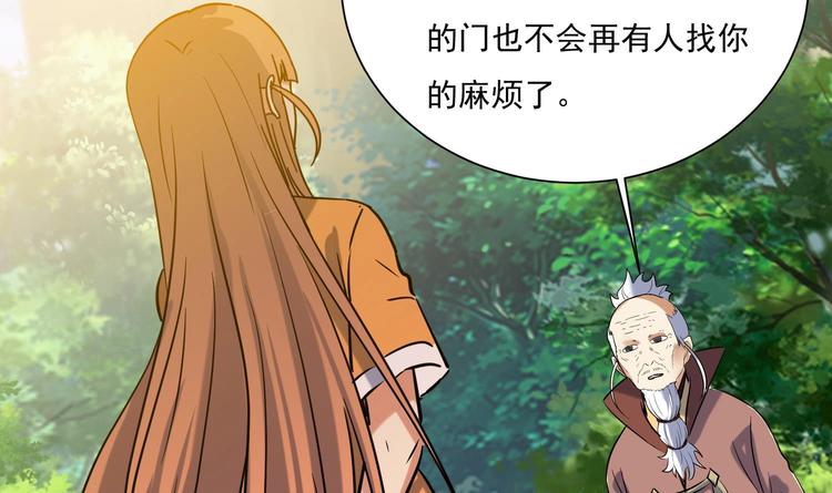 第154话 凤凰涅槃 2(1/2)-第156话
