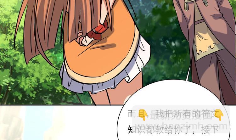 第154话 凤凰涅槃 2(1/2)-第156话