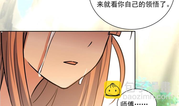 第154话 凤凰涅槃 2(1/2)-第156话