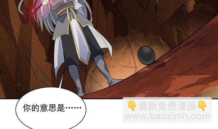 第154话 凤凰涅槃 2(1/2)-第156话