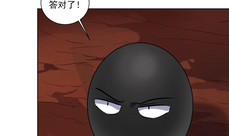 第154话 凤凰涅槃 2(1/2)-第156话