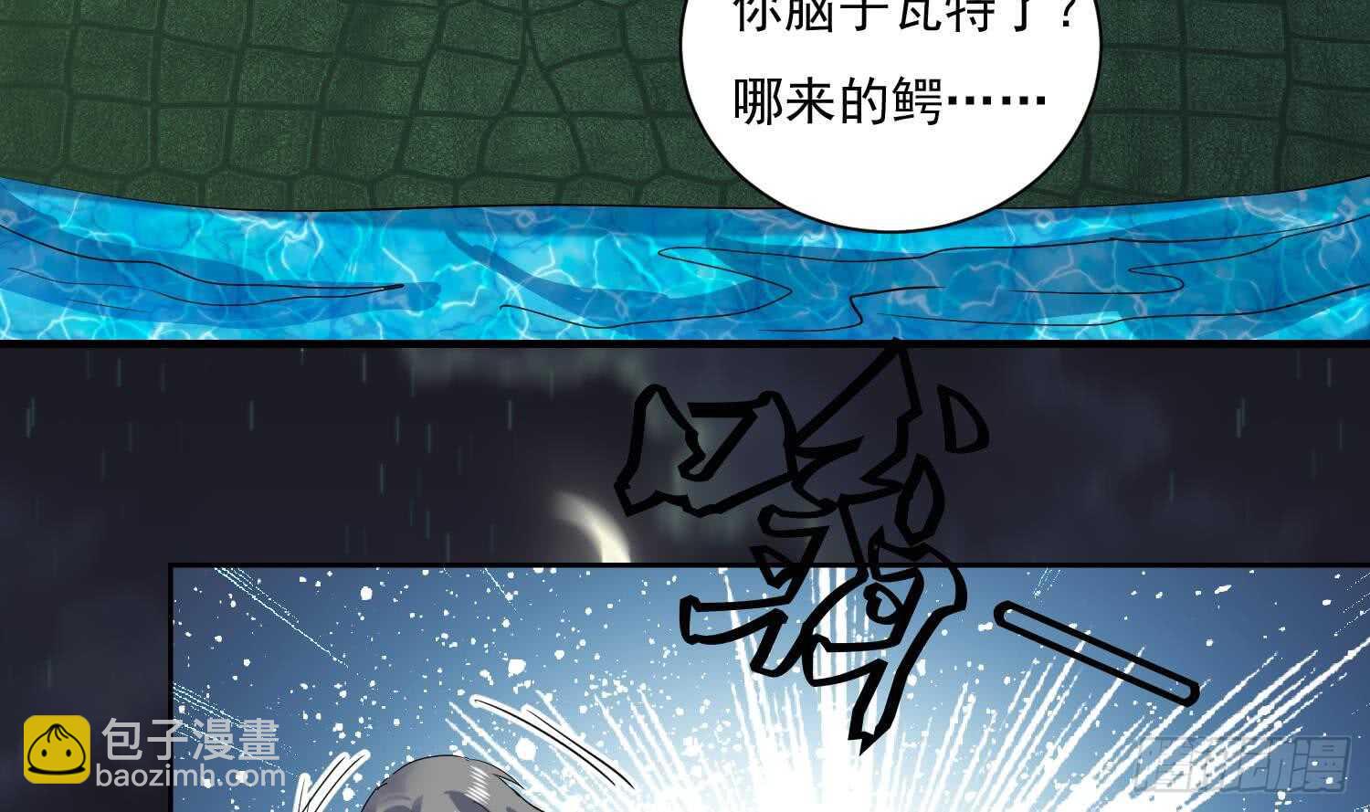 第156话 嘎吉拉巨鳄(1/2)-第158话