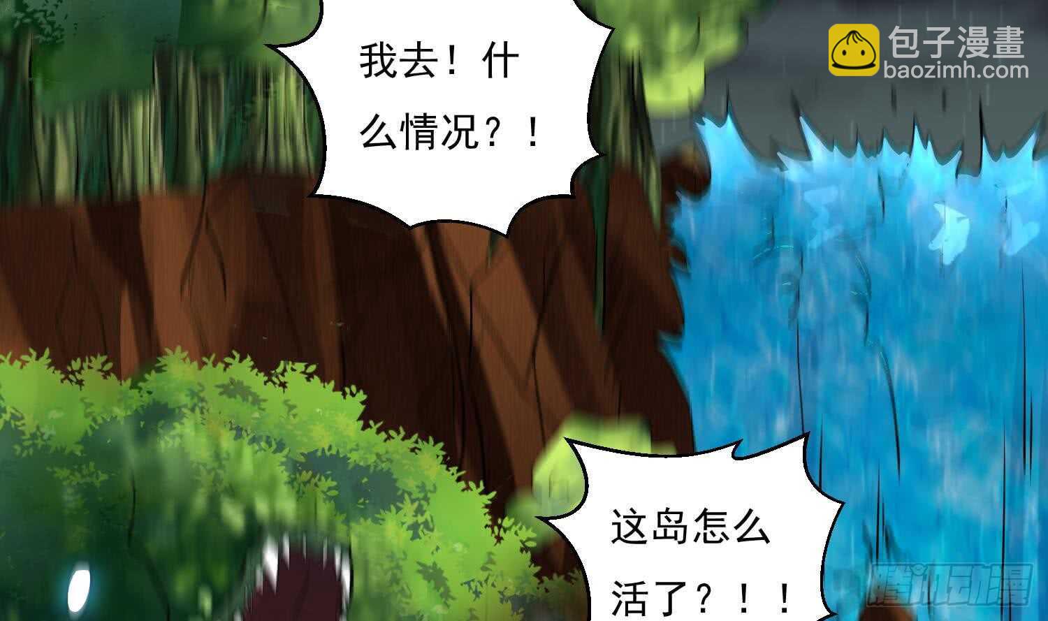 第156话 嘎吉拉巨鳄(1/2)-第158话