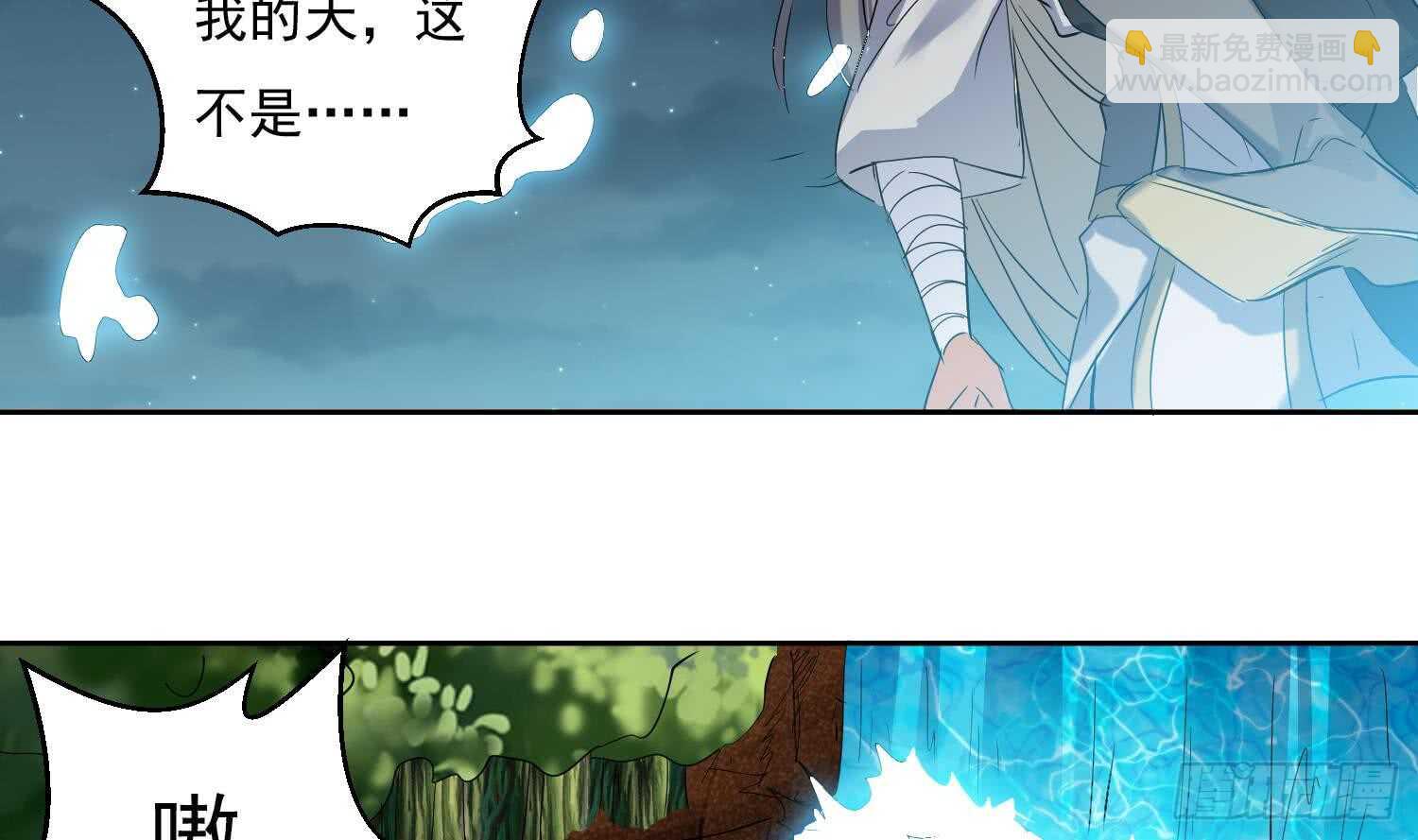 第156话 嘎吉拉巨鳄(1/2)-第158话