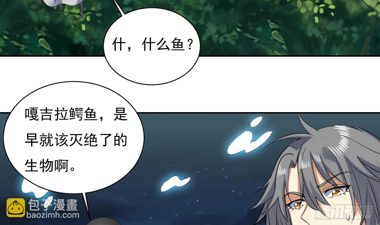 第156话 嘎吉拉巨鳄(1/2)-第158话