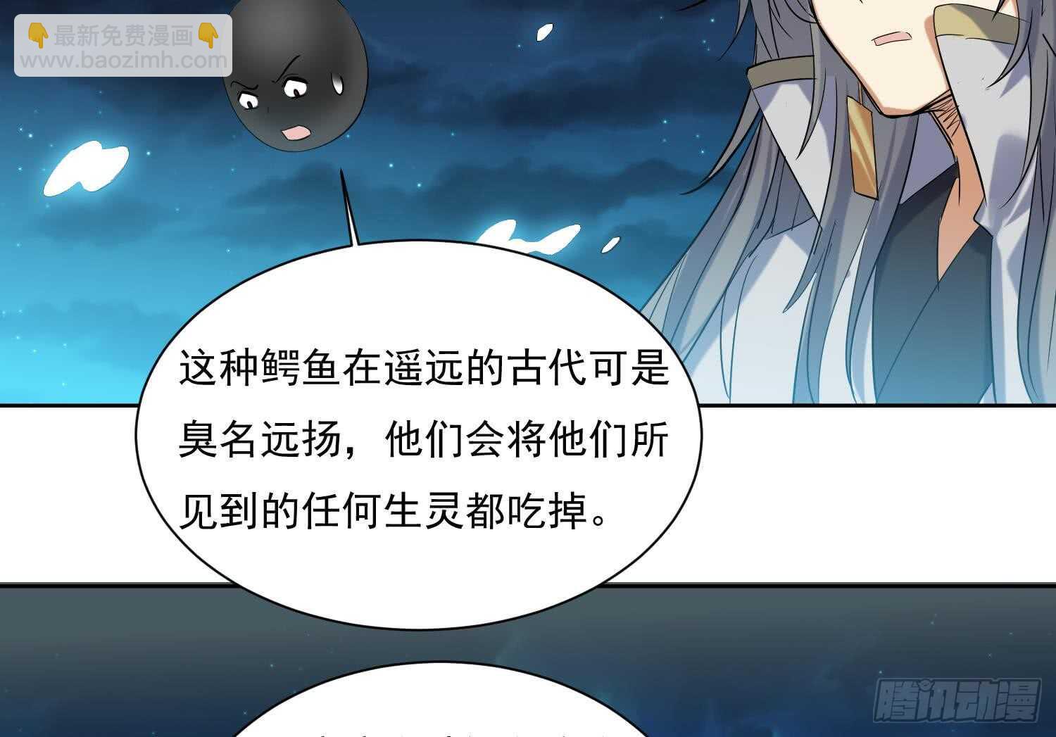 第156话 嘎吉拉巨鳄(1/2)-第158话
