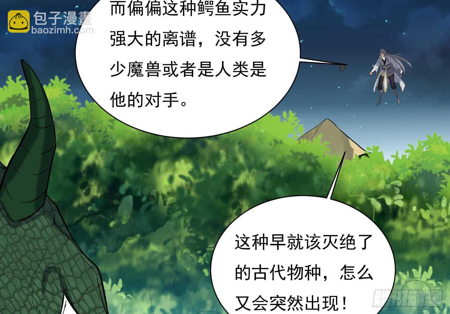 第156话 嘎吉拉巨鳄(1/2)-第158话
