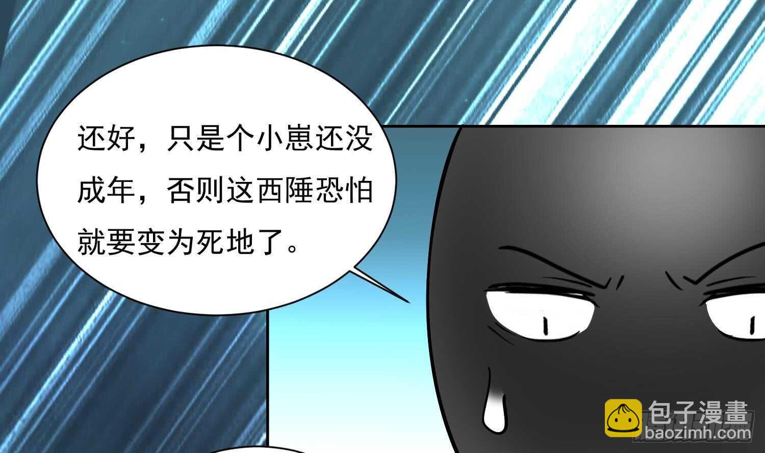 第156话 嘎吉拉巨鳄(1/2)-第158话