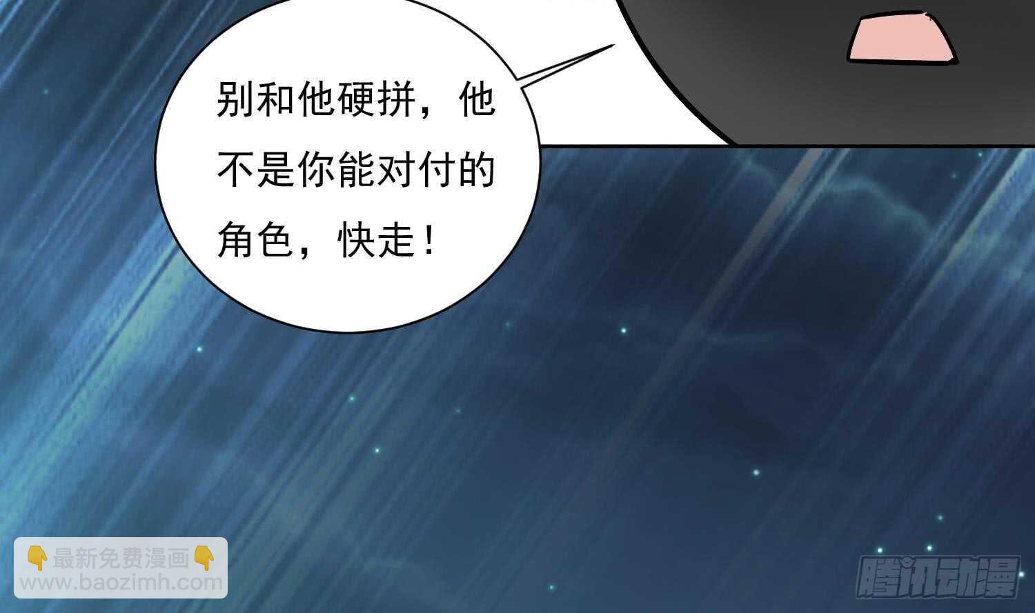 第156话 嘎吉拉巨鳄(1/2)-第158话