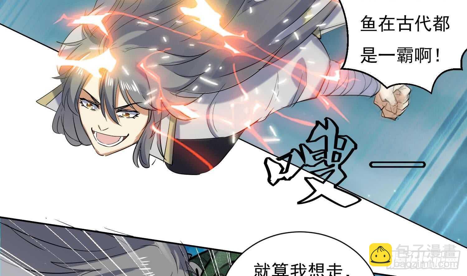 第156话 嘎吉拉巨鳄(1/2)-第158话