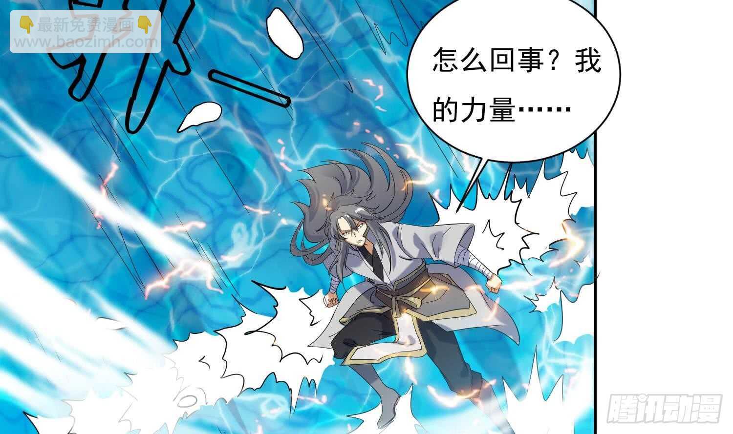第156话 嘎吉拉巨鳄(1/2)-第158话