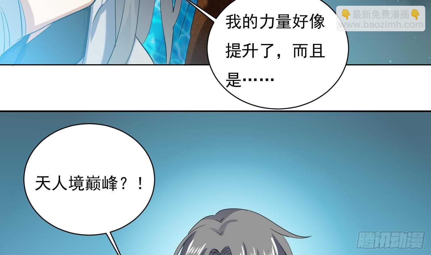 第156话 嘎吉拉巨鳄(1/2)-第158话