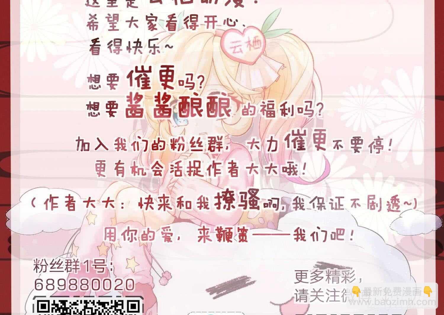 第156话 嘎吉拉巨鳄(1/2)-第158话