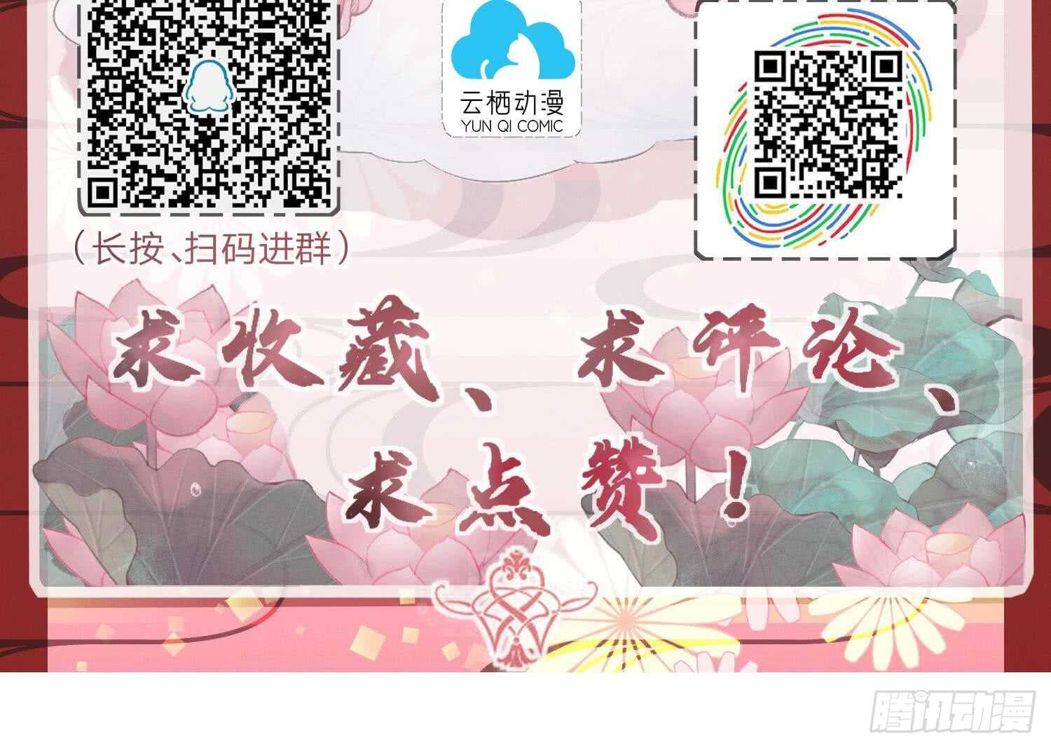 第156话 嘎吉拉巨鳄(1/2)-第158话