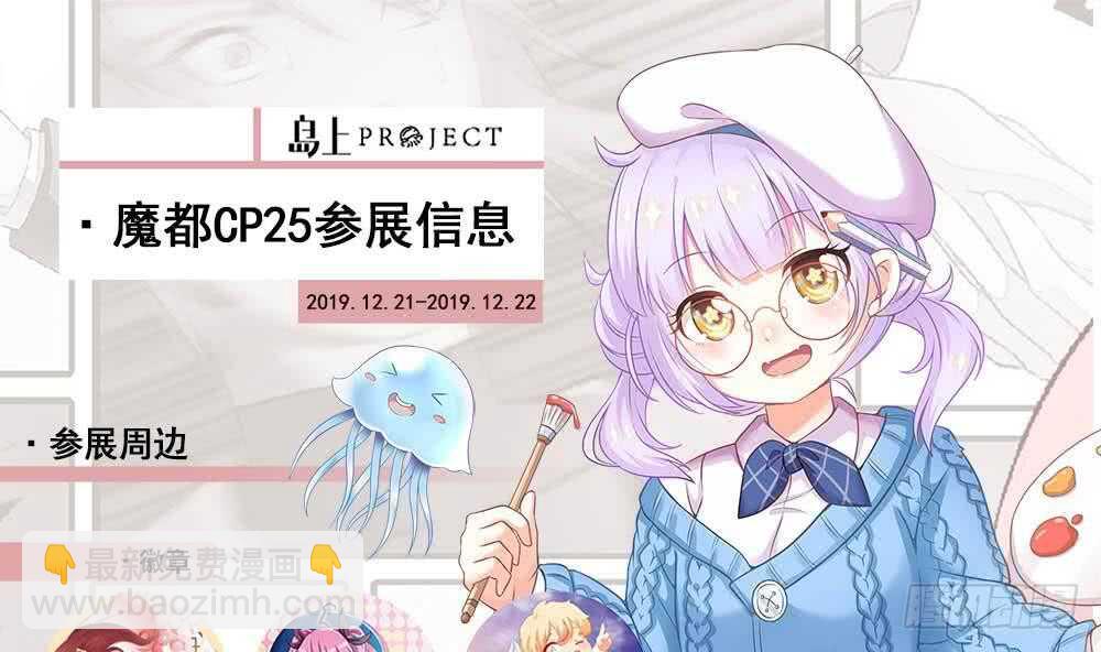 第156话 嘎吉拉巨鳄(1/2)-第158话