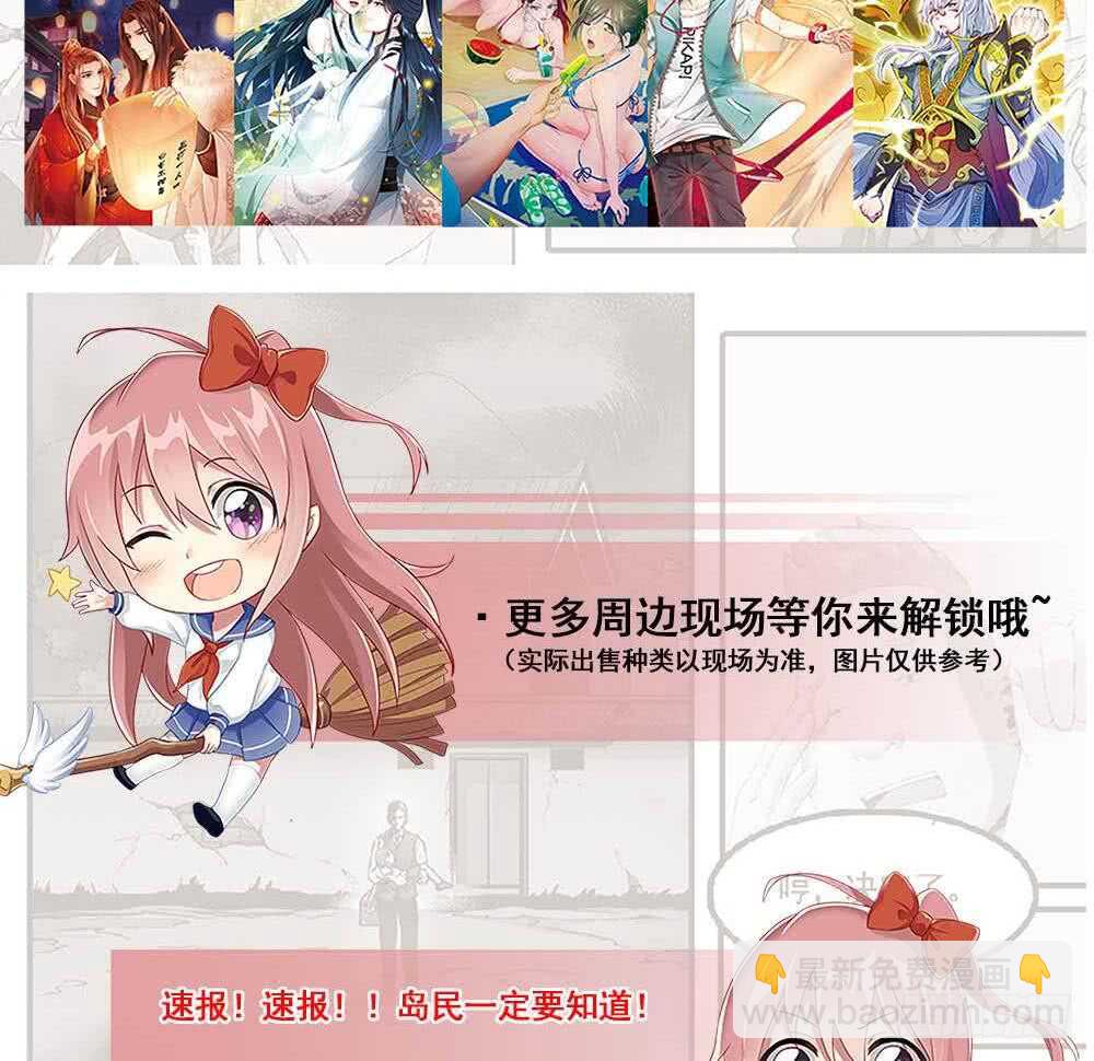 第156话 嘎吉拉巨鳄(1/2)-第158话