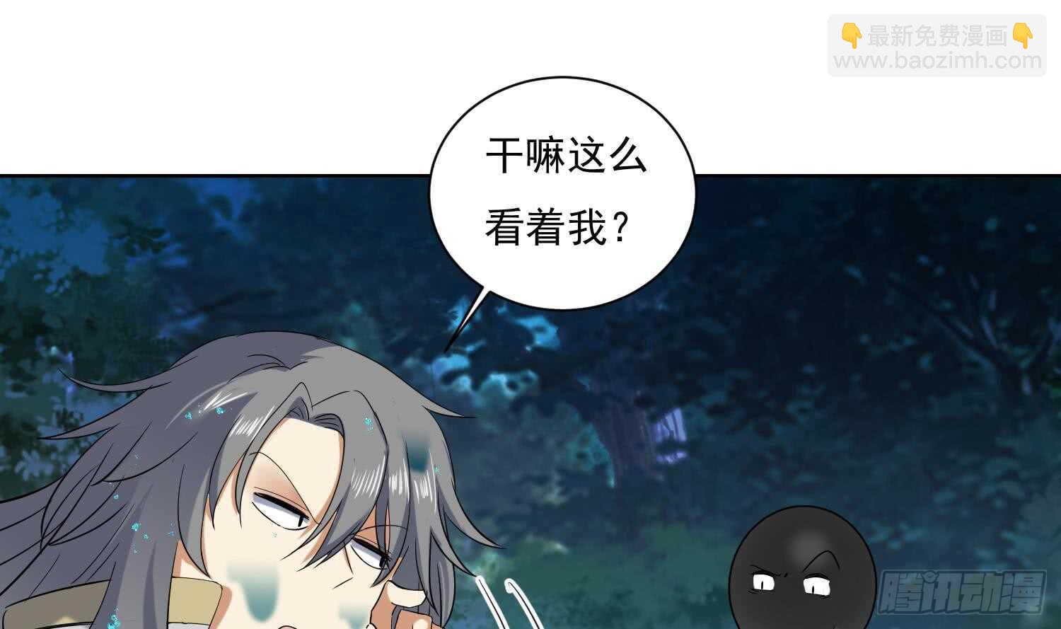 第158话 嘎吉拉巨鳄 3-第160话