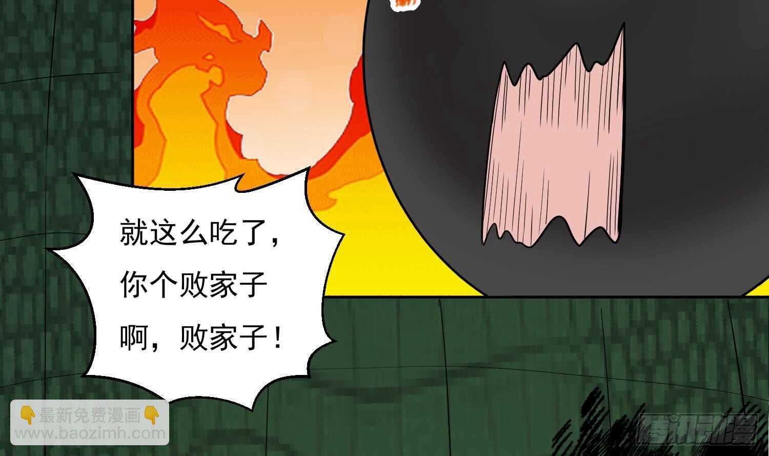 第158话 嘎吉拉巨鳄 3-第160话