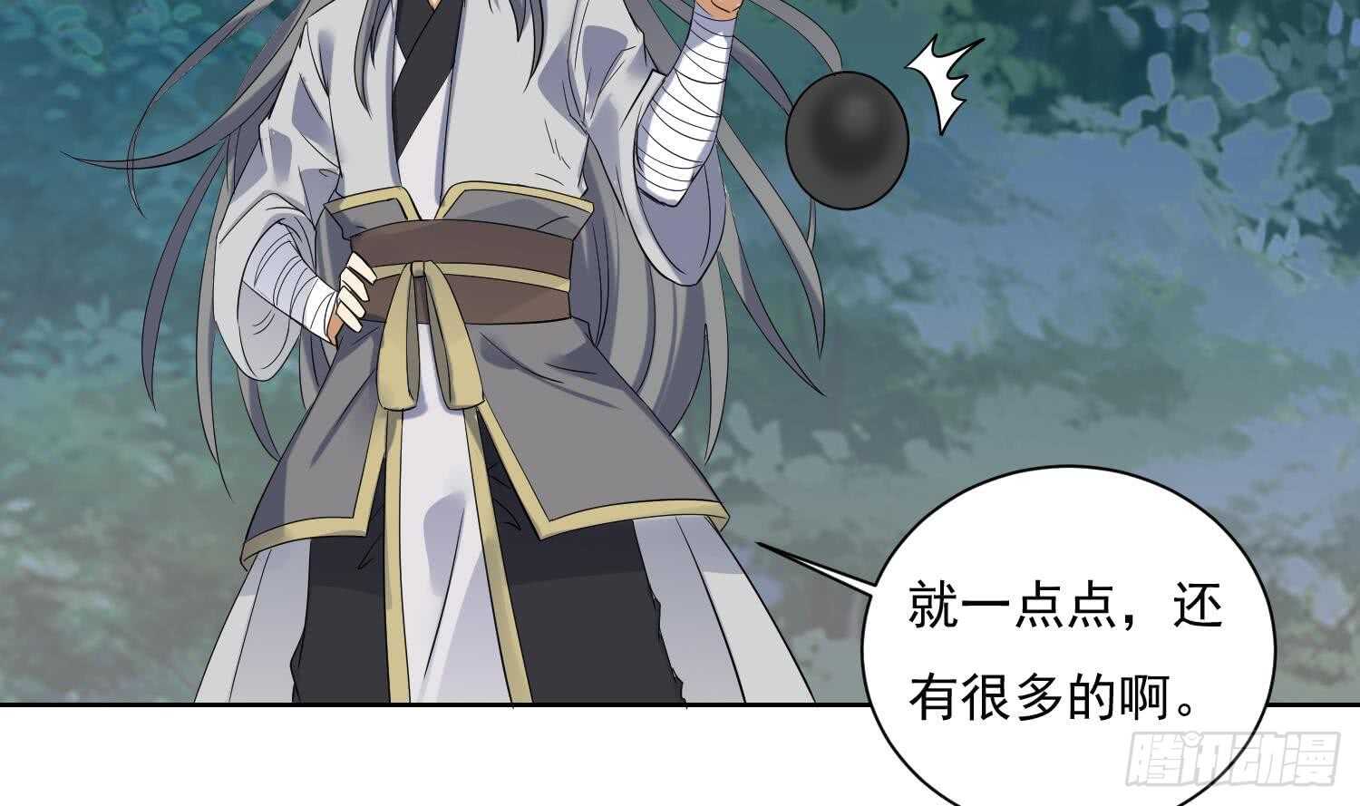第158话 嘎吉拉巨鳄 3-第160话