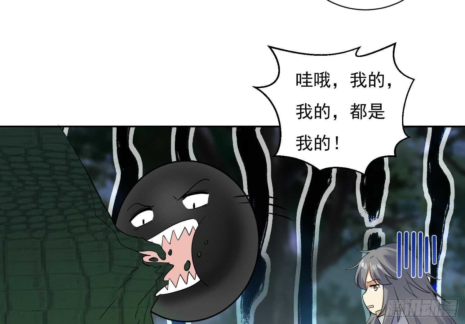 第158话 嘎吉拉巨鳄 3-第160话