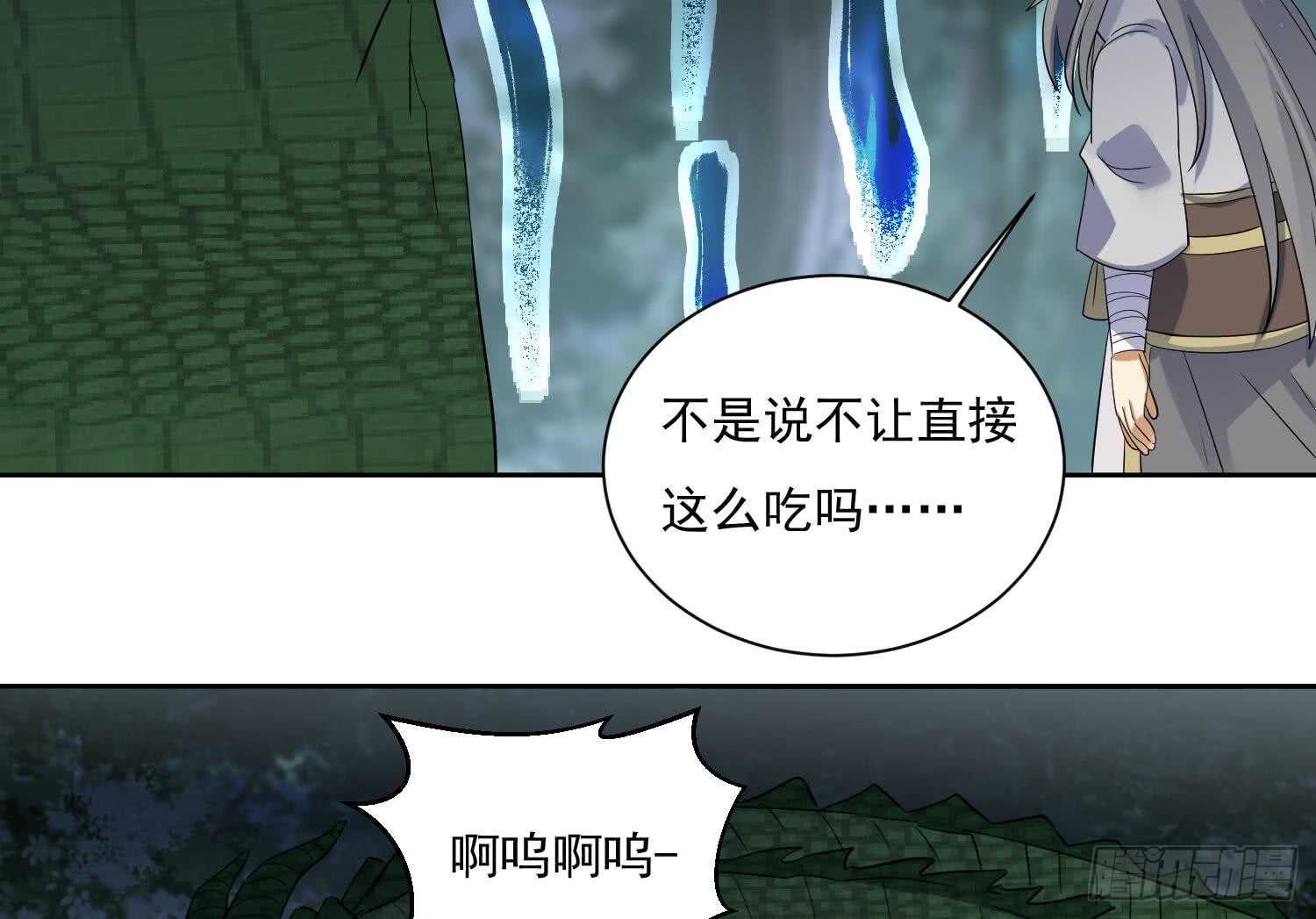 第158话 嘎吉拉巨鳄 3-第160话