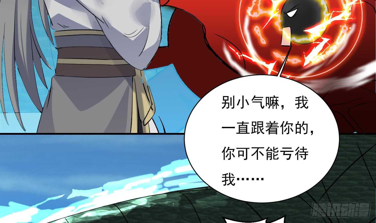 第158话 嘎吉拉巨鳄 3-第160话