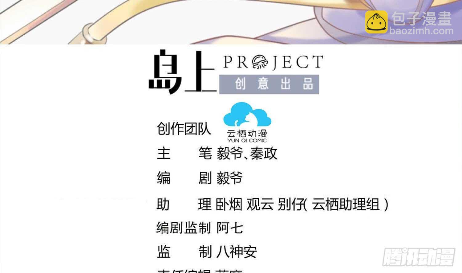 第158话 嘎吉拉巨鳄 3-第160话