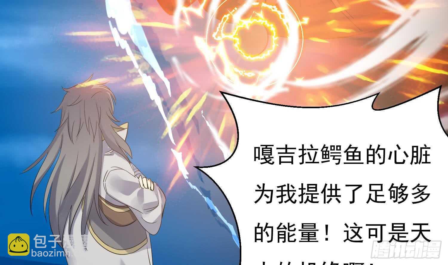 第158话 嘎吉拉巨鳄 3-第160话